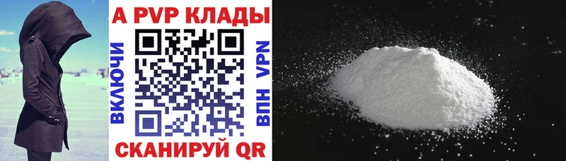Alpha-PVP СК  купить наркотик  KRAKEN ONION  Кемь 