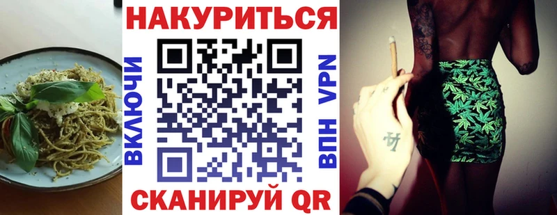 что такое наркотик  Кемь  Canna-Cookies конопля 