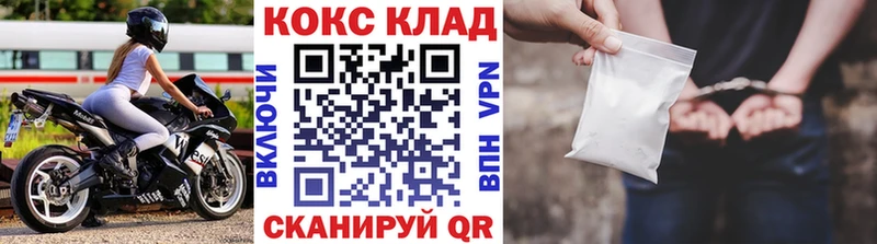 COCAIN 98% маркетплейс наркотические препараты Кемь