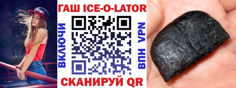 ГАШИШ хэш  где найти   Кемь 