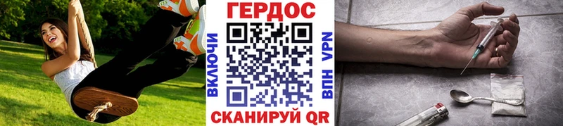ГЕРОИН Heroin Кемь