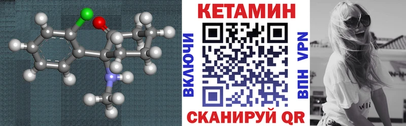 хочу   Кемь  OMG   дарк нет как зайти  КЕТАМИН VHQ 