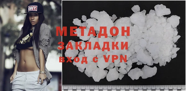 экстази Арсеньев