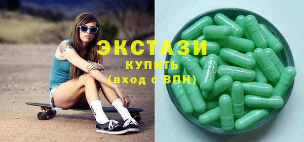 экстази Арсеньев