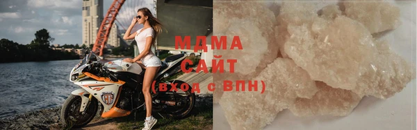 метамфетамин Армянск