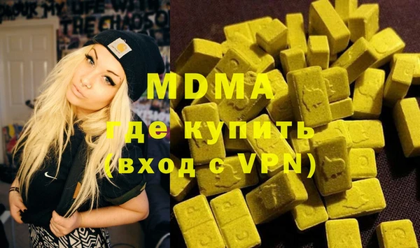 метамфетамин Армянск