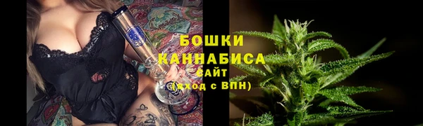 метамфетамин Армянск