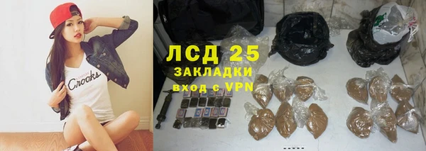 экстази Арсеньев