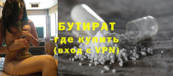 бутират Алексин