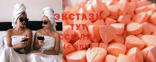 экстази Арсеньев