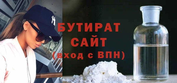 прущая мука Аркадак