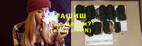 метамфетамин Армянск