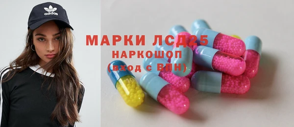 метамфетамин Армянск