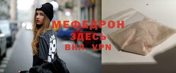 метамфетамин Армянск