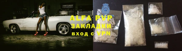 метамфетамин Армянск