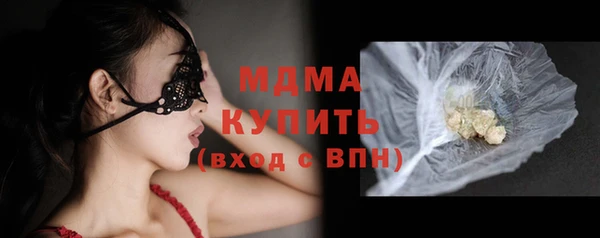 метамфетамин Армянск