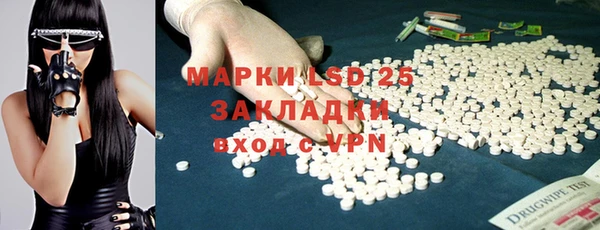 метамфетамин Армянск