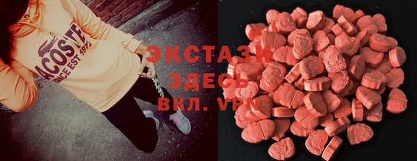 метамфетамин Армянск