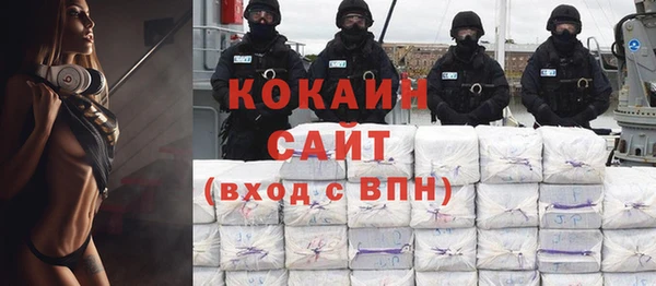 экстази Арсеньев