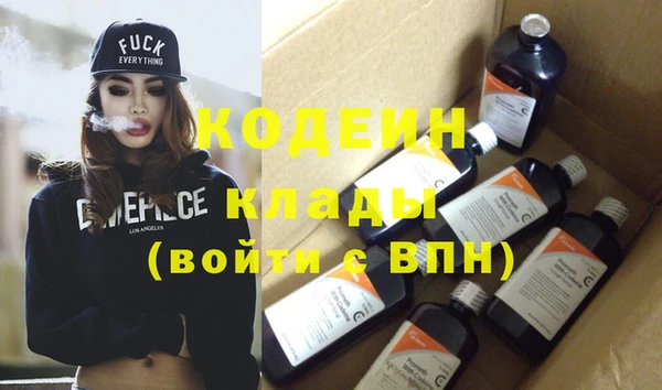 метамфетамин Армянск