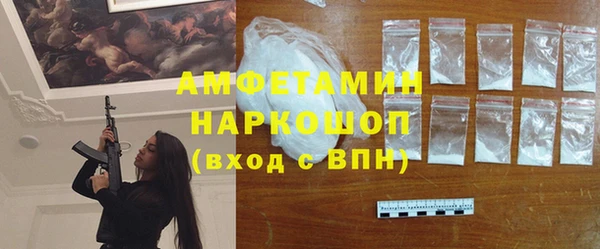 прущая мука Аркадак