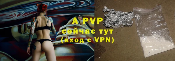 прущая мука Артём