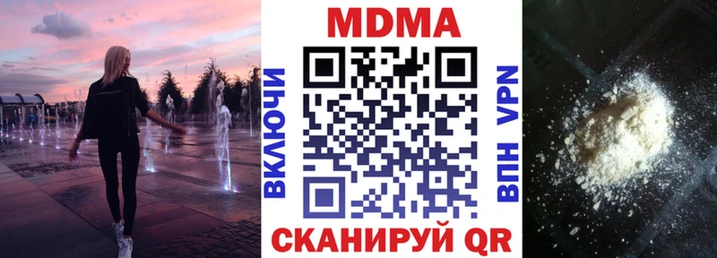 MDMA VHQ Кемь