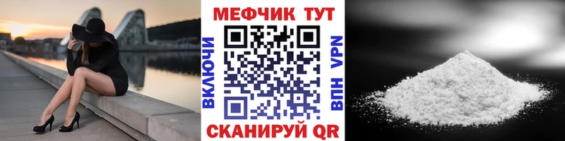 МЕФ кристаллы  Кемь 