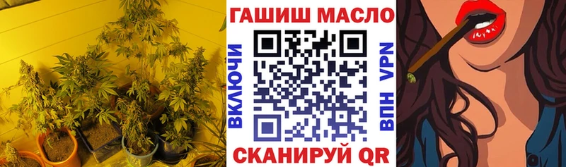 ТГК вейп где продают Кемь